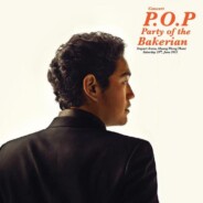 P.O.P Party of The Bakerian