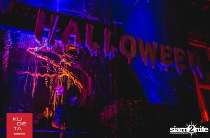 Halloween Party at KUDETA