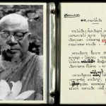 Dharma Text Next to Image exhibition