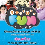<!--:en-->Fortune Fun Camp (ครั้งที่ 2)<!--:--><!--:th-->ฟอร์จูนทาวน์เปิดแคมป์แห่งความสนุก เอาใจนักถ่ายภาพรุ่นจิ๋ว (ครั้งที่ 2)<!--:-->