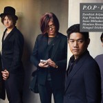 The-Bakerian-P.O.P-Party-group