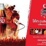 Coke Music Awards 2013 poster