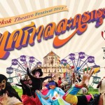 <!--:en-->Bangkok Theatre Festival 2013<!--:--><!--:th-->Bangkok Theatre Festival 2013<!--:-->