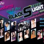Black Street Light Event