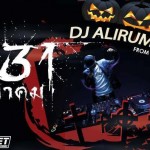<!--:en-->Street Halloween Night Party<!--:--><!--:th-->Street Halloween Night Party<!--:-->